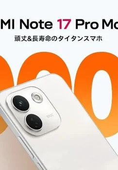 Xiaomi kompaniyasi ulkan akkumulyatorli yangi smartfonini taqdim etdi