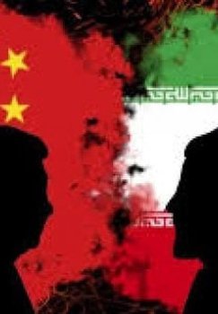 Xitoy Eron bilan moliyaviy hamkorlikni kengaytirmoqda