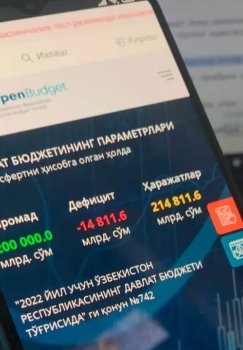 2026 yilgi “Tashabbusli budjet” 1 fevralda boshlanadi