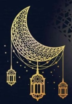 The first day of Ramadan may fall on March 20 this year.