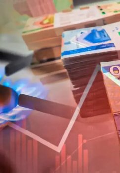 Новые тарифы на природный газ вступили в силу