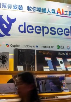 Модель DeepSeek V4 будет представлена в марте