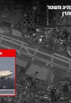 Israel blew up the special plane of Iran's top leader