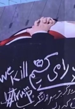 Tehronda Tramp tobutda aks etgan devoriy surat paydo bo'ldi