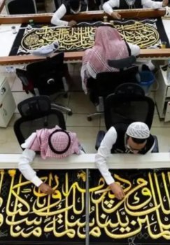 Jeffrey Epshteynga Ka’ba matosi sovg‘a qilingan