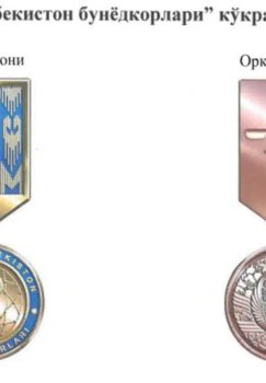 The "Builders of New Uzbekistan" badge was established