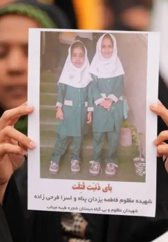 BMT Erondagi maktab hujumini xolisona tekshirishga chaqirdi