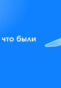 Telega ilovasi 1 iyuldan boshlab o'z faoliyatini butunlay to'xtatadi