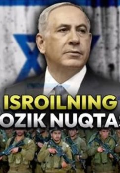 AQSH kongressmenlari Isroilning yadro qurolini rasman tan olishni so'radi