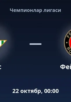 Chempionlar ligasida Betis Feyenoord bilan o'ynaydi