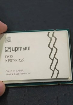 Moskvada Xitoy texnologiyasi asosida yaratilgan yangi protsessor namoyish etildi