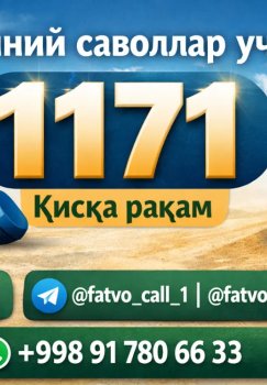 Diniy savollar uchun 1171 qisqa raqami ishga tushdi