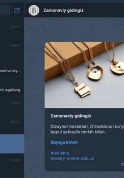 Яндекс Реклама запустила новую рекламную платформу для Telegram