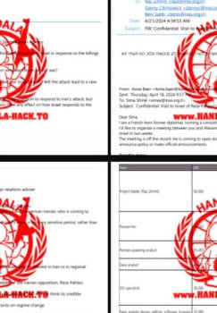 Хакеры «Ханзала» украли сверхсекретные документы израильского аналитика