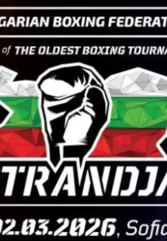 O‘zbekistonlik 11 bokschi "Strandja" finalida ringga chiqadi