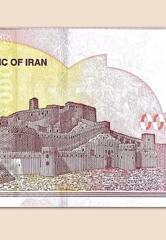 Eron tarixdagi eng qimmat banknotani muomalaga chiqarishni boshladi