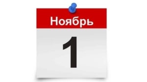 1-noyabrdan ishsizlik nafaqasi va soliqlarda o‘zgarishlar