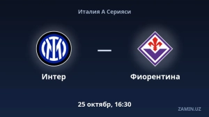 «Inter» «Fiorentina» bilan A Seriya uchrashuvini o'tkazadi