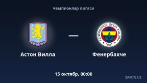 «Aston Villa» va «Fenerbaxche» jamoalari o'zaro bahs olib boradi