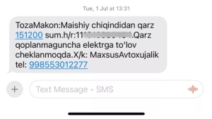 В случае задолженности оплата электроэнергии ограничивается