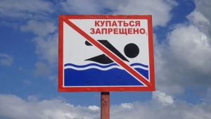 Taqiqlangan joylarda cho‘milish uchun jarima joriy etiladi