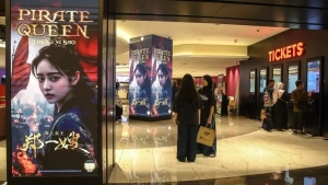 The first full-length feature film created with the help of artificial intelligence