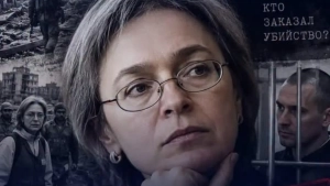 Anna Politkovskaya qotilligi ortidagi asosiy buyurtmachi hamon noma'lum qolmoqda