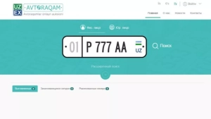 В Узбекистане было продано 697 автомобильных номеров