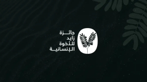 Zayed Award was given to a woman from Armenia, Azerbaijan, and Afghanistan