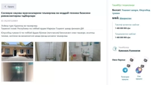 Yunusobod tez yordam binosi ta’miri uchun ovoz so‘ralmoqda