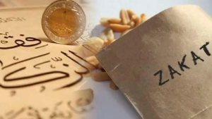 Zakat and Fitr amounts for Ramadan 2026 have been determined