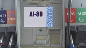 Uzbekneftegaz AI-80 benzin sotilishini to‘xtatdi