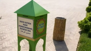 Homiylik xayriyalarini yig‘ish tartibi qat’iy belgilandi