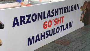 Meat prices have decreased in Tashkent markets