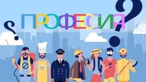 Заработная плата в области финансов и ИТ на высоком уровне