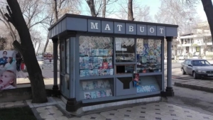 A single architectural standard will be implemented for points of sale