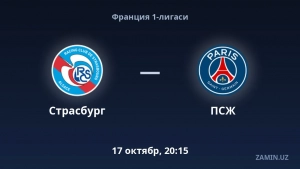 «PSG» will take the field against «Strasbourg» in an away match