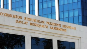 The Academy of Public Administration under the President will be reorganized