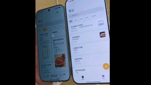 «Xiaomi 18 Pro» smartfonining ekran sifati sezilarli darajada pasaydi