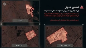 Eron Dubay va Doha aholisiga xavfsizlik bo'yicha ogohlantirdi