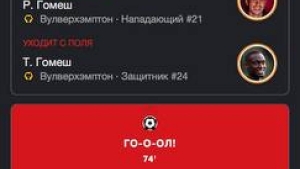 "Liverpool" defeated "Wolverhampton" 3:1