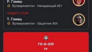 "Liverpool" defeated "Wolverhampton" 3:1