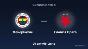 «Fenerbaxche» «Slaviya Praga» bilan chempionlar ligasida uchrashadi