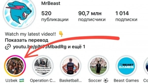 Mashhur bloger MrBeast O‘zbekiston haqida maxsus rukn ochdi