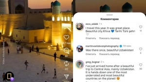 Evening views of Khiva captivated the world