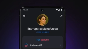 Rossiyada xaridorlar yoshini mobil ilova orqali tasdiqlashi mumkin bo'ladi
