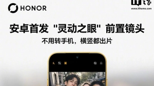 Honor kompaniyasi yangi avlod Magic9 turkumidagi smartfonlarni taqdim etdi