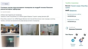 Yunusobod tez yordam binosi ta’miri uchun ovoz so‘ralmoqda