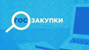 Davlat xaridlarida 4,3 mlrd so‘mlik qoidabuzarlik aniqlandi
