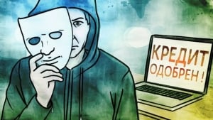 Loans issued by fraudsters in Uzbekistan will be canceled